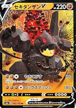 ポケットモンスターサン　剣盾セット スペシャルデッキセット ザシアン・ザマゼンタ vs ムゲンダイナ